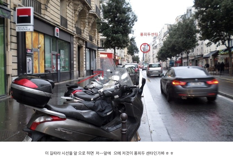이 길따라 시선을 앞으로 하면 저~~앞에 으메 저것이 퐁피두 센타인가봐 ㅎㅎ