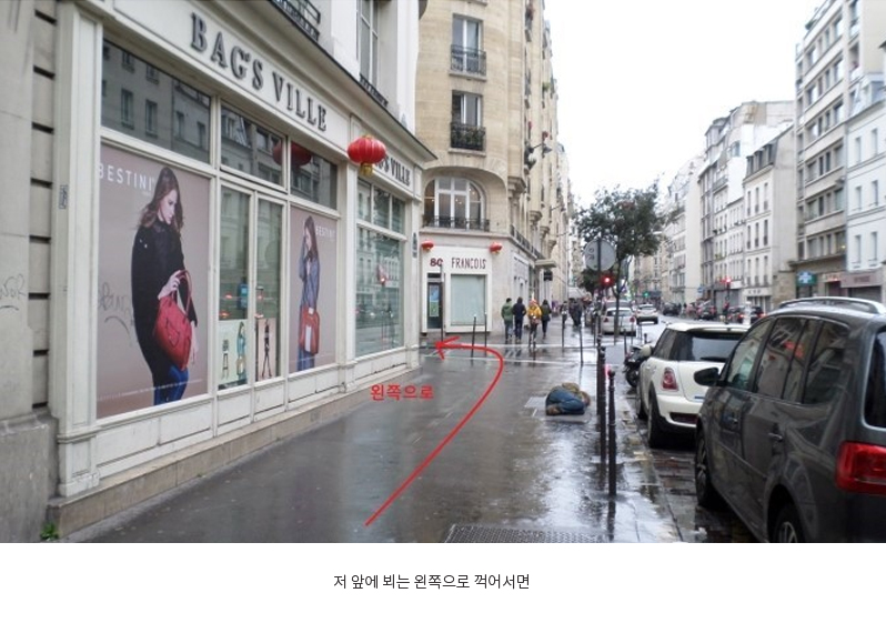 저 앞메 뵈는 왼쪽으로 꺽어서면